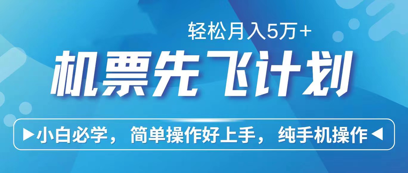 (10376期)2024年闲鱼小红书暴力引流,傻瓜式纯手机操作,利润空间巨大,日入3000+-志拓网创