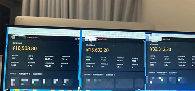 (12849期)下半年风口项目,靠视频号带货三个月时间赚一年收入,工作室实测单日3…