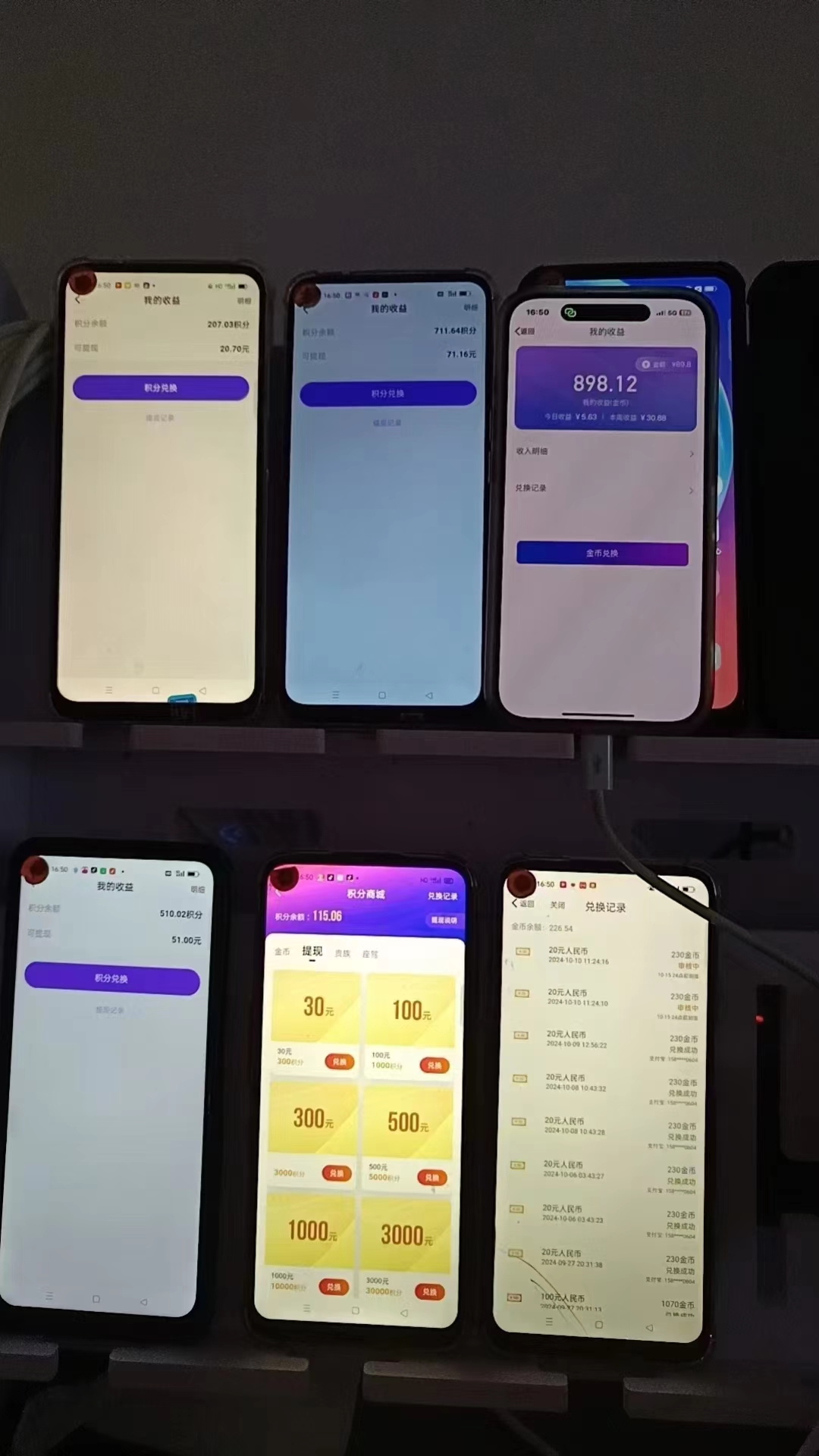 (13085期)全新语聊自刷掘金项目,当天见收益,小白宝妈每日轻松包赚300+