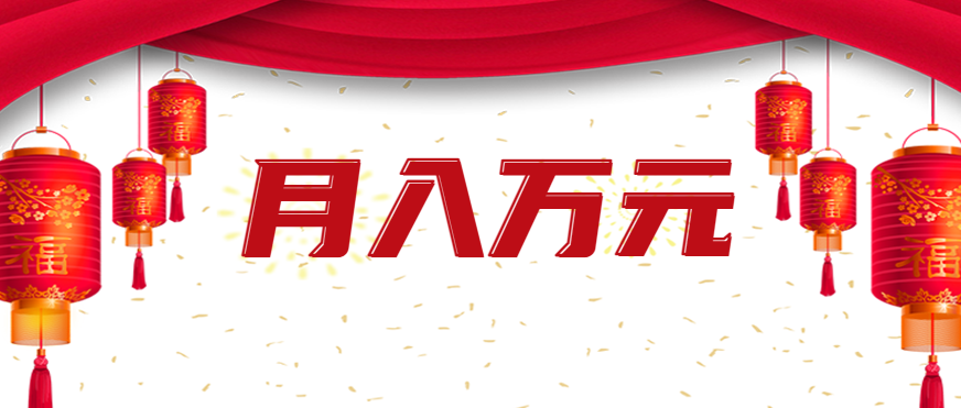 利用AI制作短视频,无脑操作闷声发财的搬运工,新手也能日入300+-志拓网创