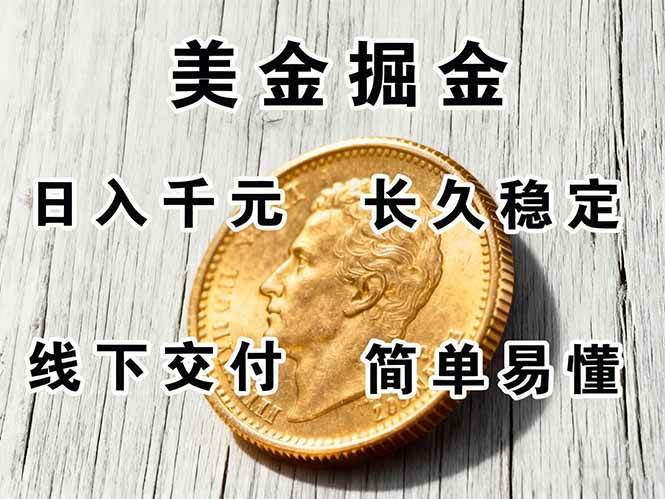 (16196期)正规副职兼职,长久稳定项目,日赚千元,简单操作好上手