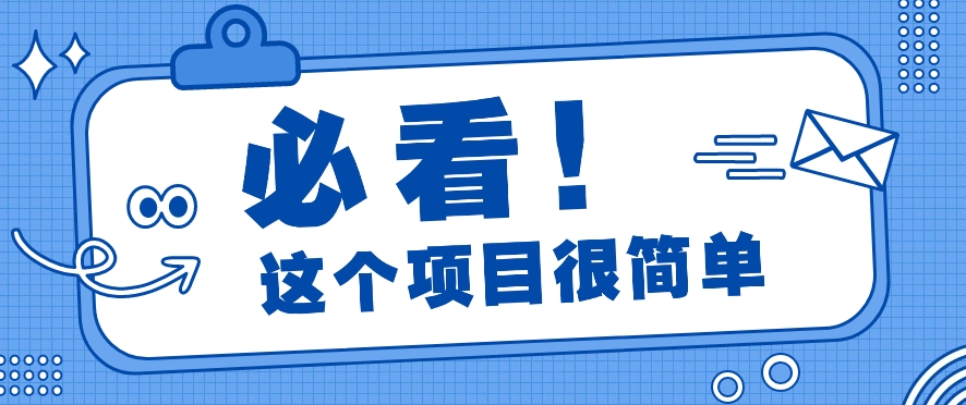 利用小红书免费赠书引流玩法：轻松涨粉500+，月入过万【视频教程】-志拓网创