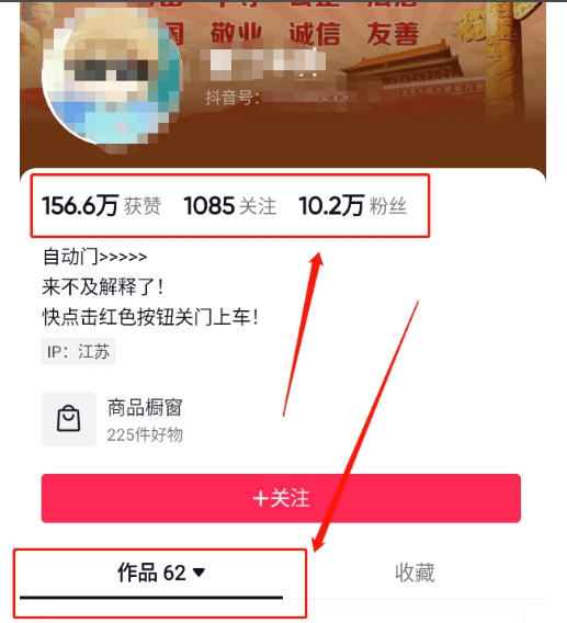 图片[2]-360度全景视频带来创作者新机会疯狂涨粉10W+，月入万元【视频教程+配套工具】-志拓网创