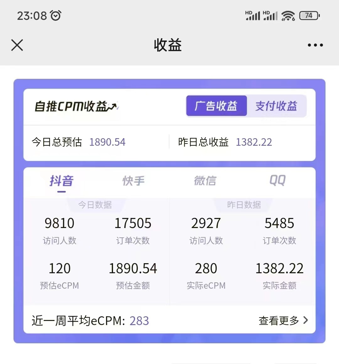 图片[2]-2024最新抖音神图君3.0版本 日入1000+ 保姆级教程   小白专属-志拓网创