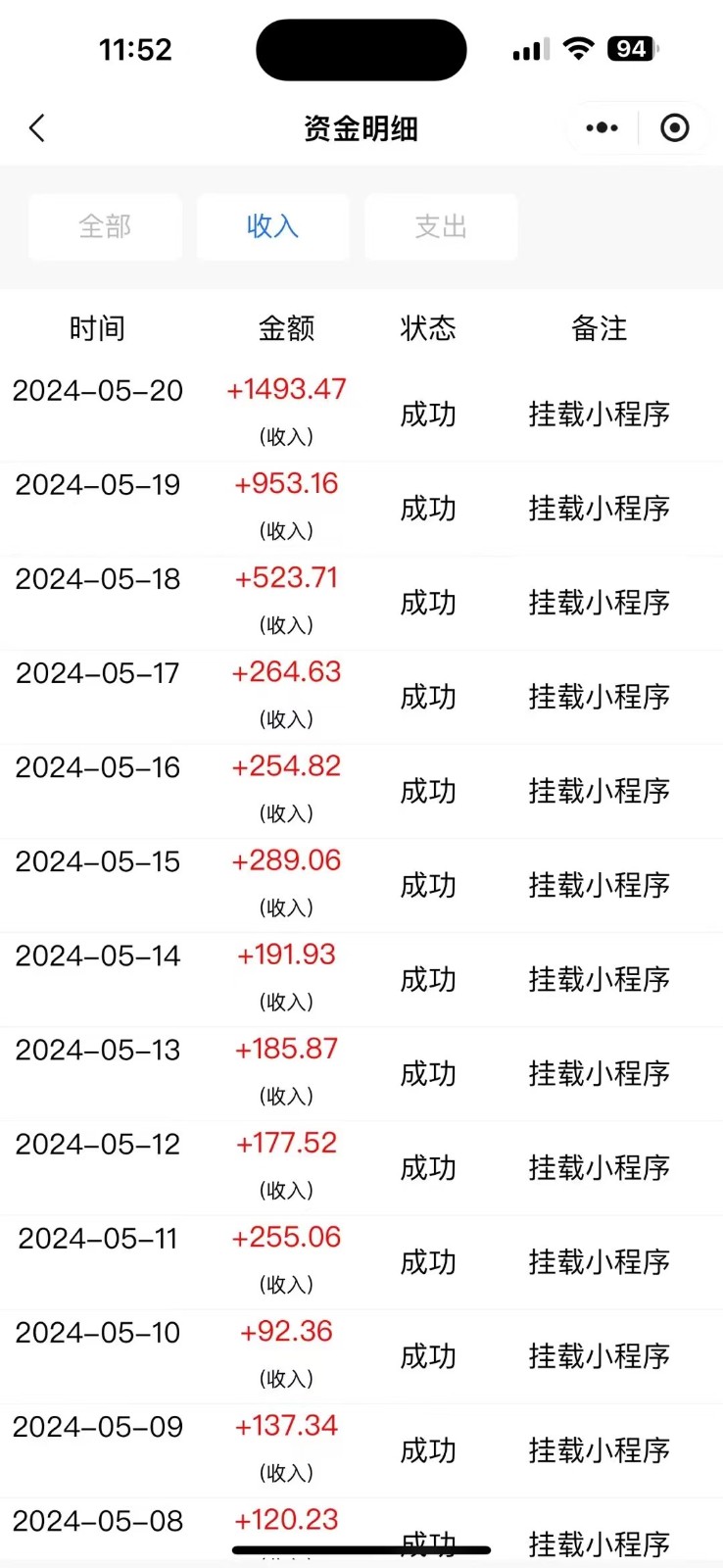 图片[2]-原创影视解说，轻松日入3位数，可挂载，可过伙伴计划，多平台分发轻松过原创-志拓网创