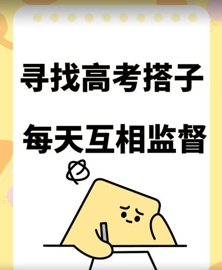 考试搭子+卖考试资料当天引流百来人变现900+项目只有这段时间才能冲【揭秘】-志拓网创