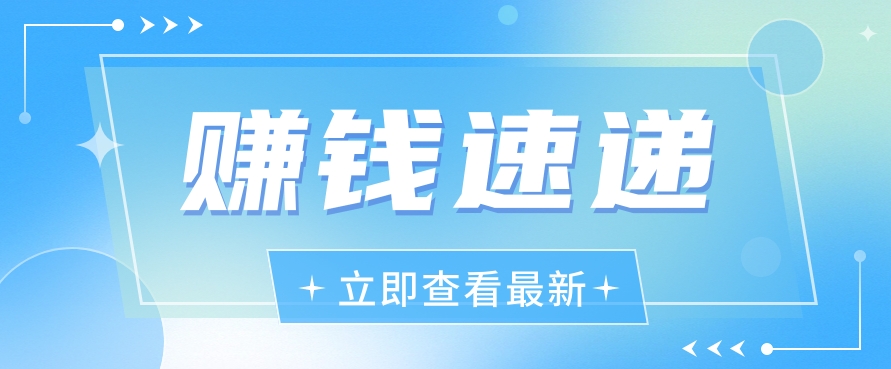 视频号历史人物赛道新玩法，20多个视频就有上百的收益，新手躺赚攻略-志拓网创