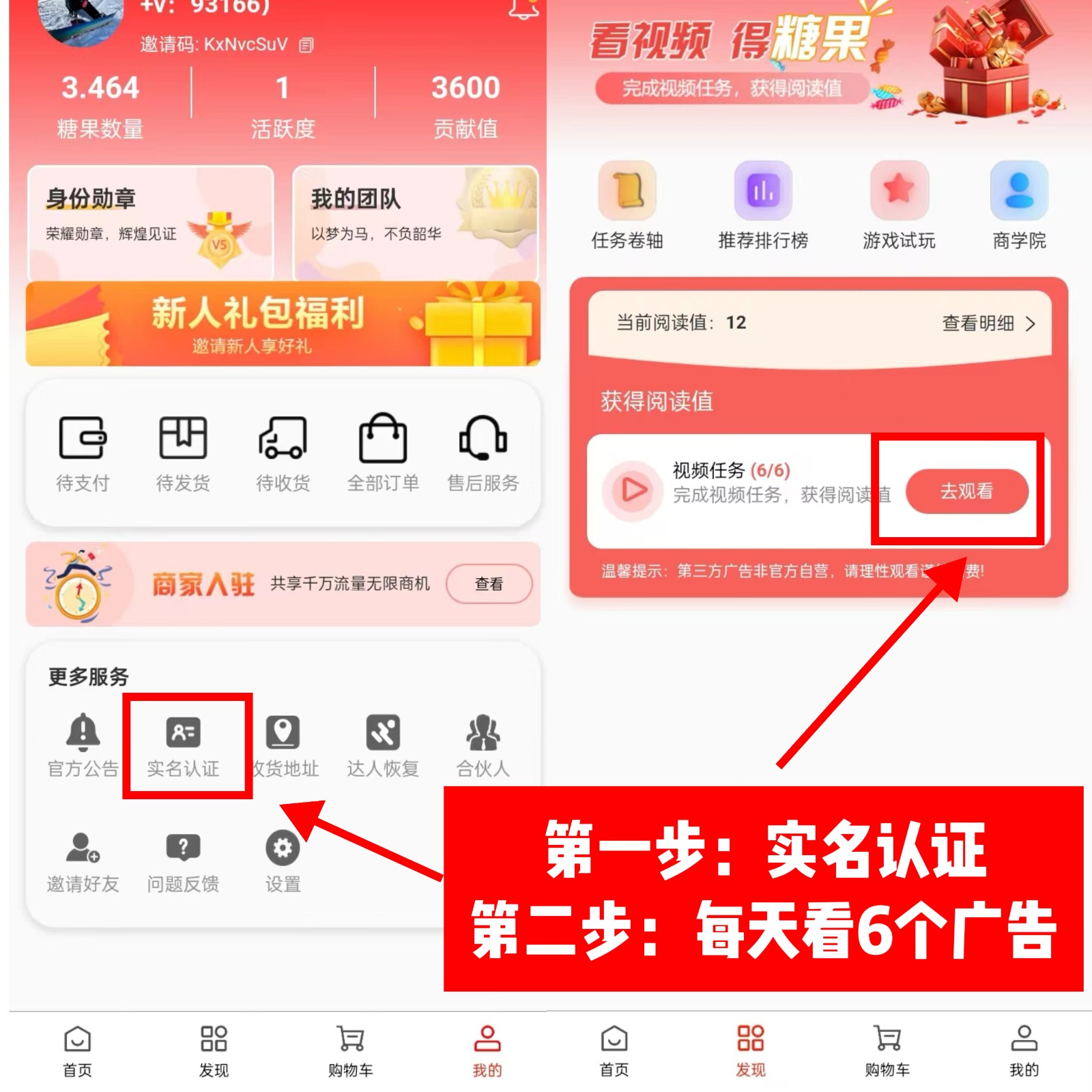 图片[2]-0门槛懒人手机天花板项目，每天2分钟，一年保底10000+，多种方式可扩大收益（抢首码）-志拓网创