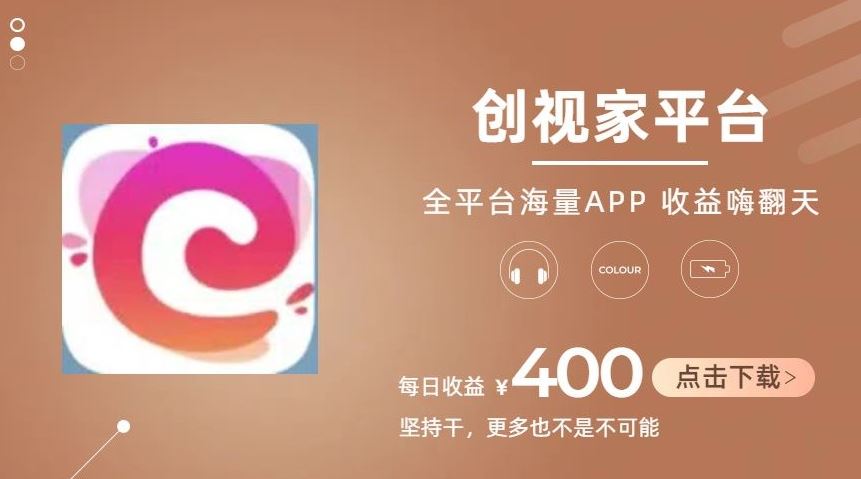 全新爆火项目，简单剪辑视频，日入500+【揭秘】-志拓网创