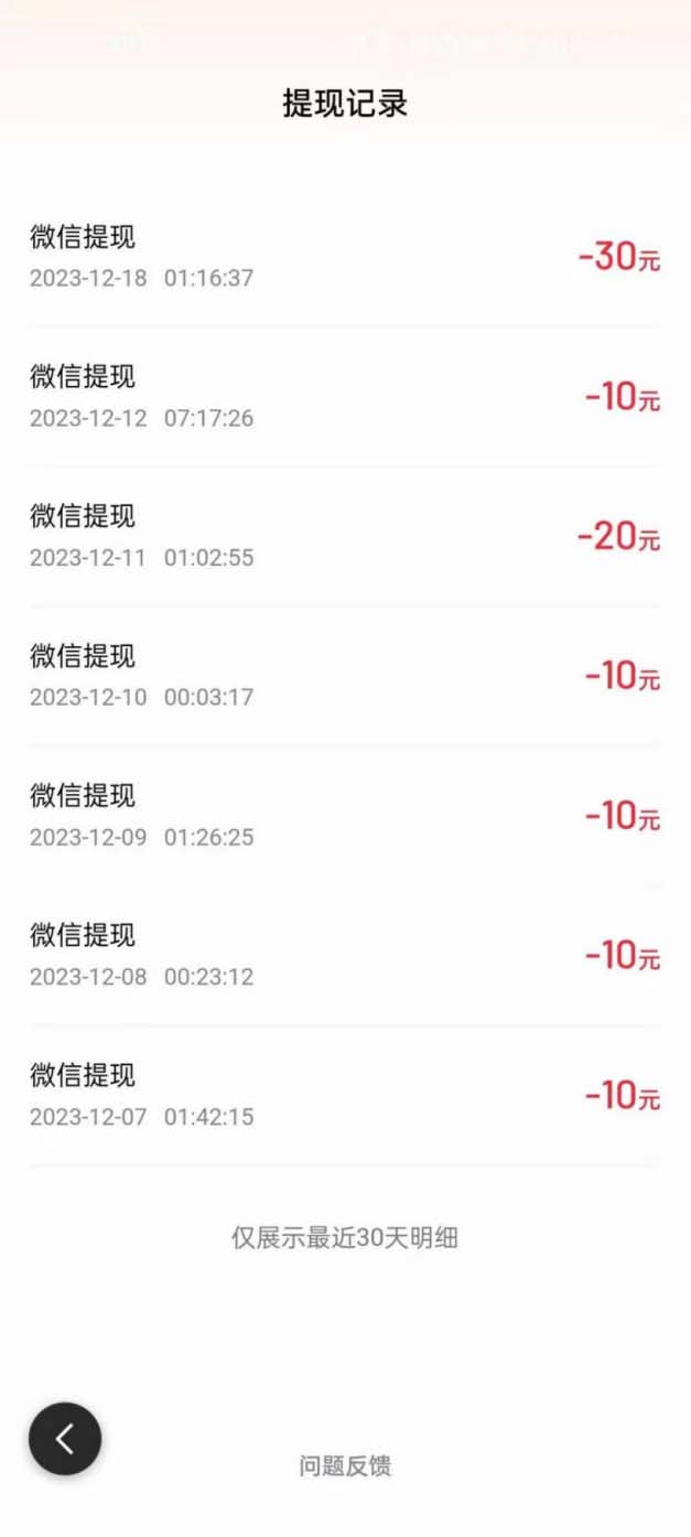 图片[3]-（8369期）外面收费998的新玩法某度极速版掘金挂机项目，自动切换账号单机一天20+…-志拓网创