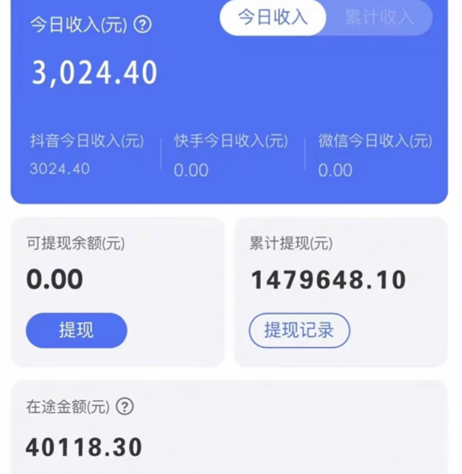 图片[3]-（8364期）靠抖音无人直播，卖和面、花样面试教程，小白也能日入500+，落地保姆级教程-志拓网创