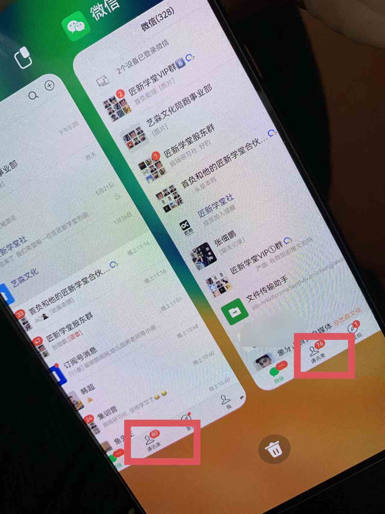 图片[2]-（9615期）小红薯社群全自动无脑暴力截流，日引500+精准创业粉，单日稳入四位数附…-志拓网创