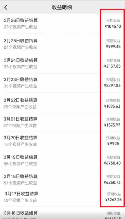 图片[2]-（9651期） 2024视频号最新撸收益技术，爆火赛道起号玩法，收益稳定，单日1000+-志拓网创