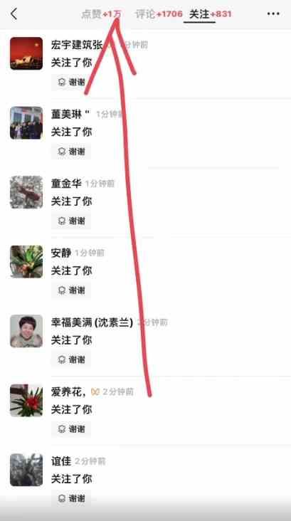 图片[3]-（9651期） 2024视频号最新撸收益技术，爆火赛道起号玩法，收益稳定，单日1000+-志拓网创