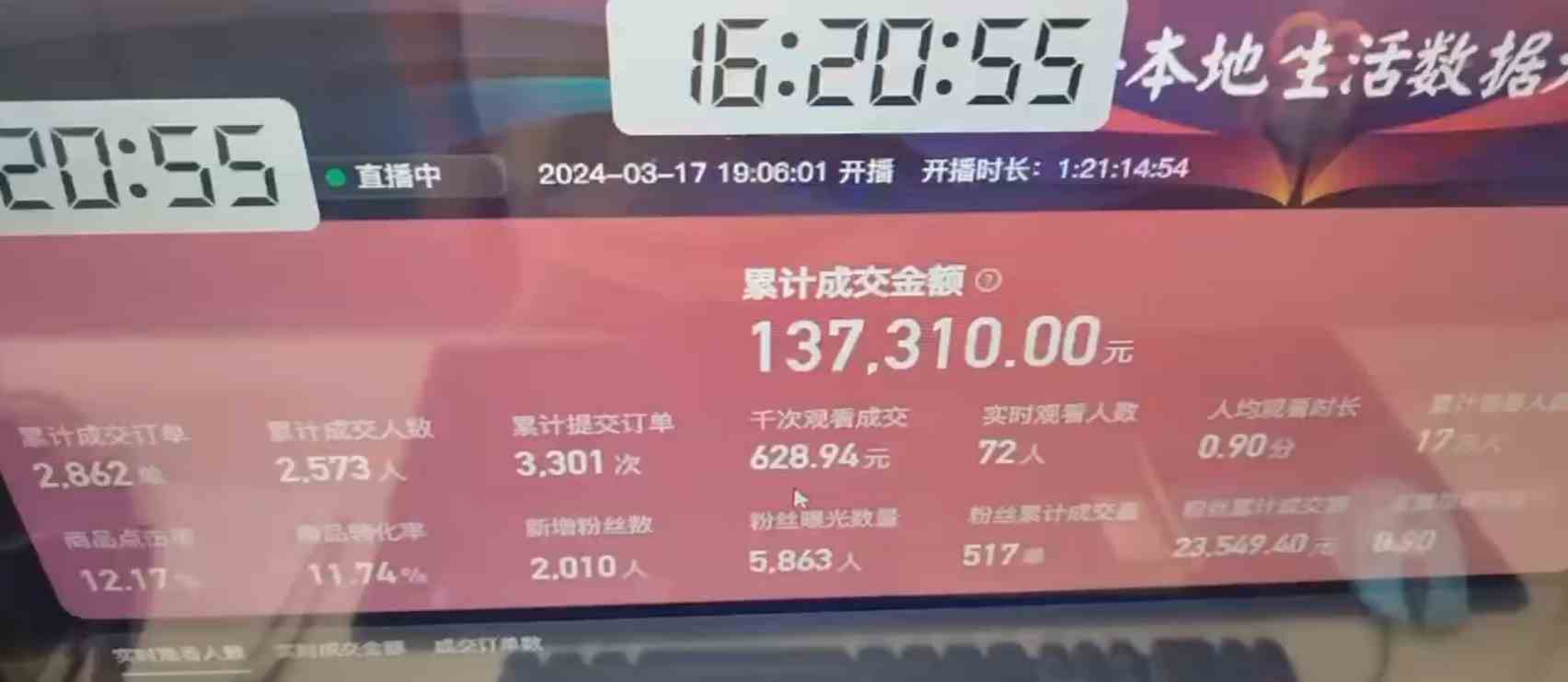 图片[2]-（9638期）快手无人团购带货野核玩法，一天4位数 无任何门槛-志拓网创