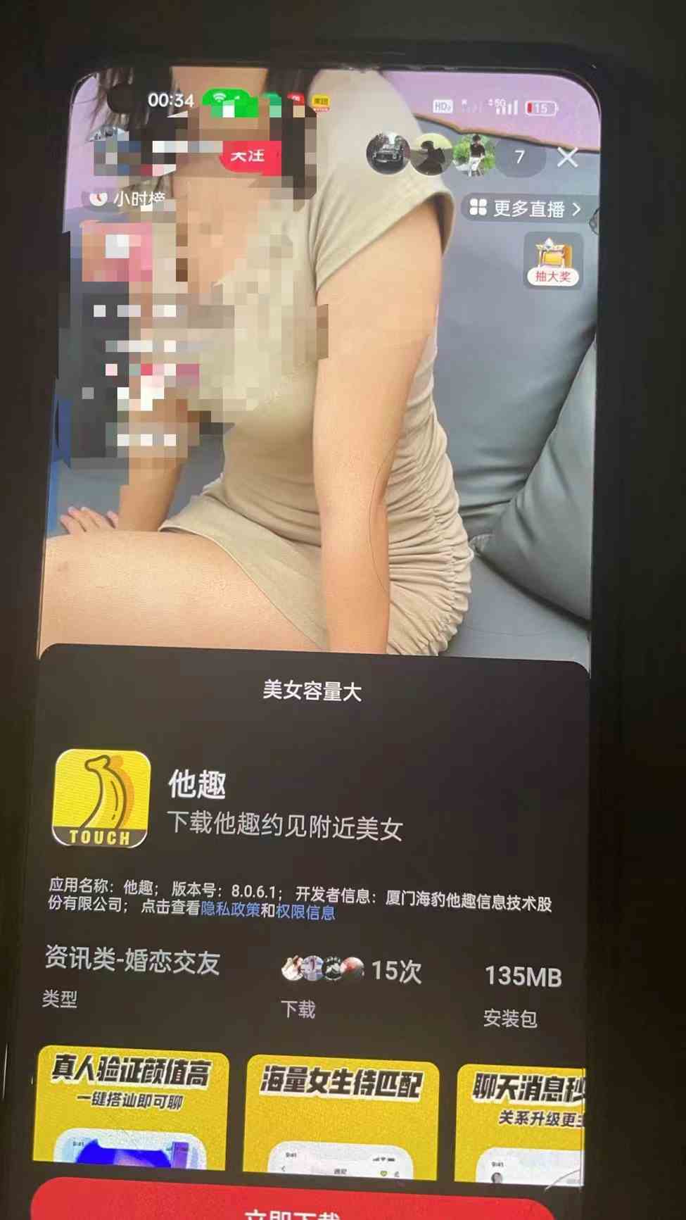 图片[3]-（9626期）2024快手半无人直播 简单操作月入1W+ 高效引流 当天见收益-志拓网创