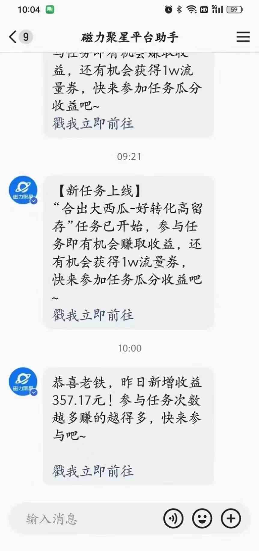 图片[4]-（9626期）2024快手半无人直播 简单操作月入1W+ 高效引流 当天见收益-志拓网创