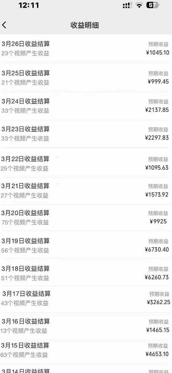 图片[3]-（9652期）2024风口项目，轻松日入2000+矩阵操作，详细教程-志拓网创