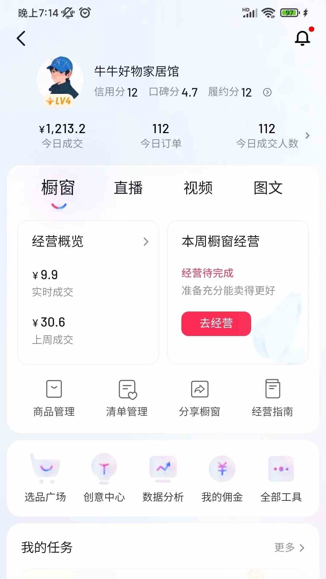 图片[3]-（9699期）自动混剪8090后怀旧视频，所有平台均可发布，矩阵操作轻松月入3W+-志拓网创