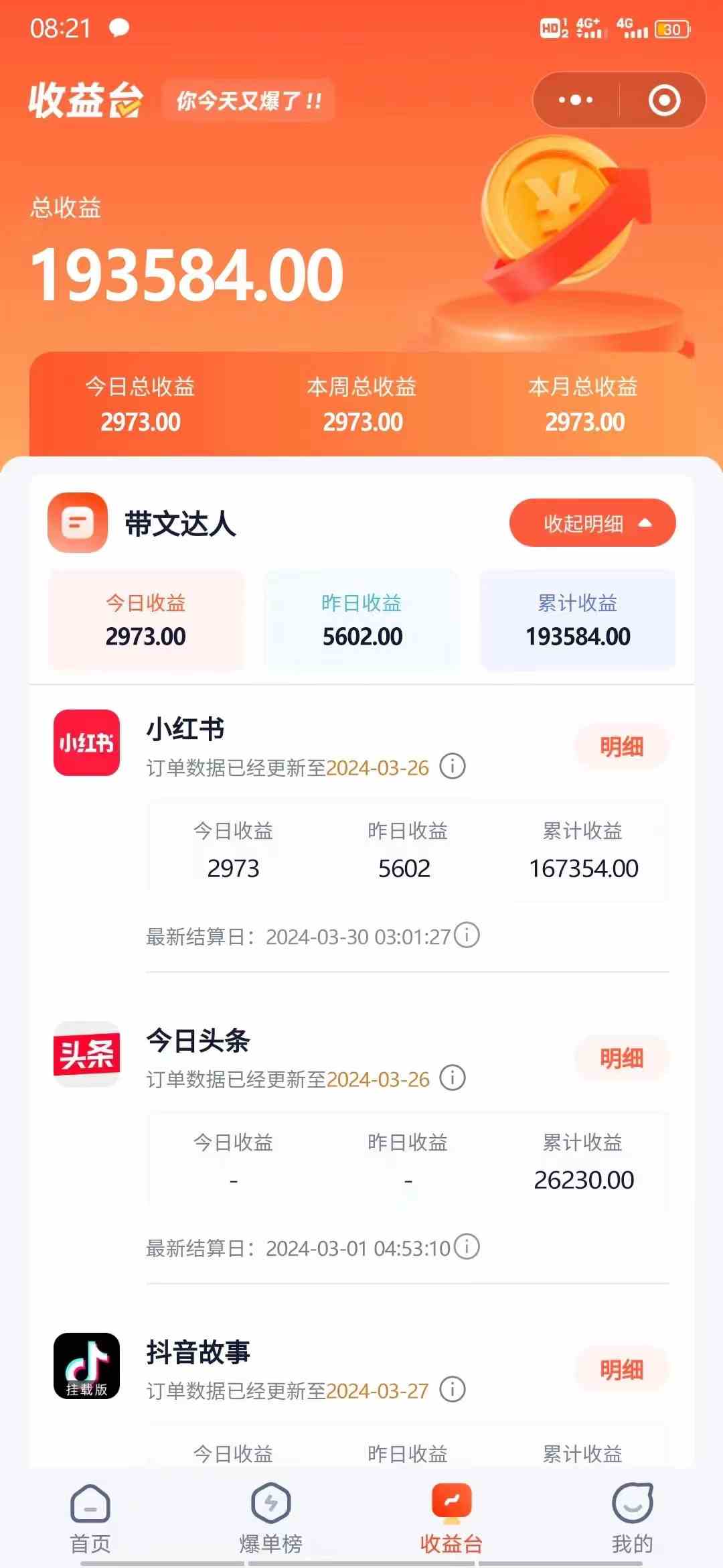 图片[2]-（9762期）小红书无限释放手机号技巧版手慢无-志拓网创