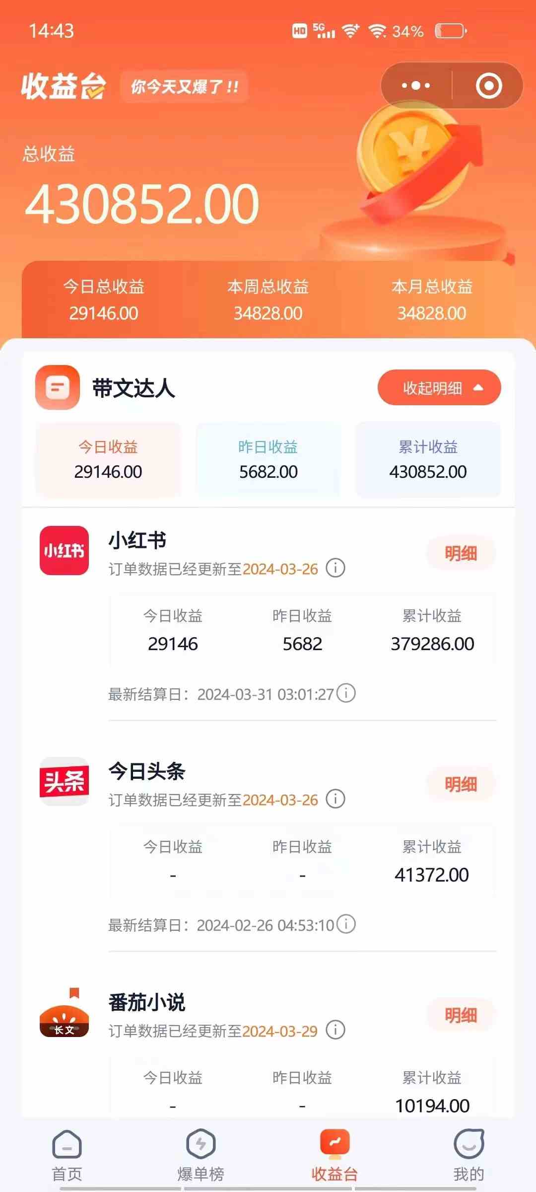 图片[3]-（9762期）小红书无限释放手机号技巧版手慢无-志拓网创