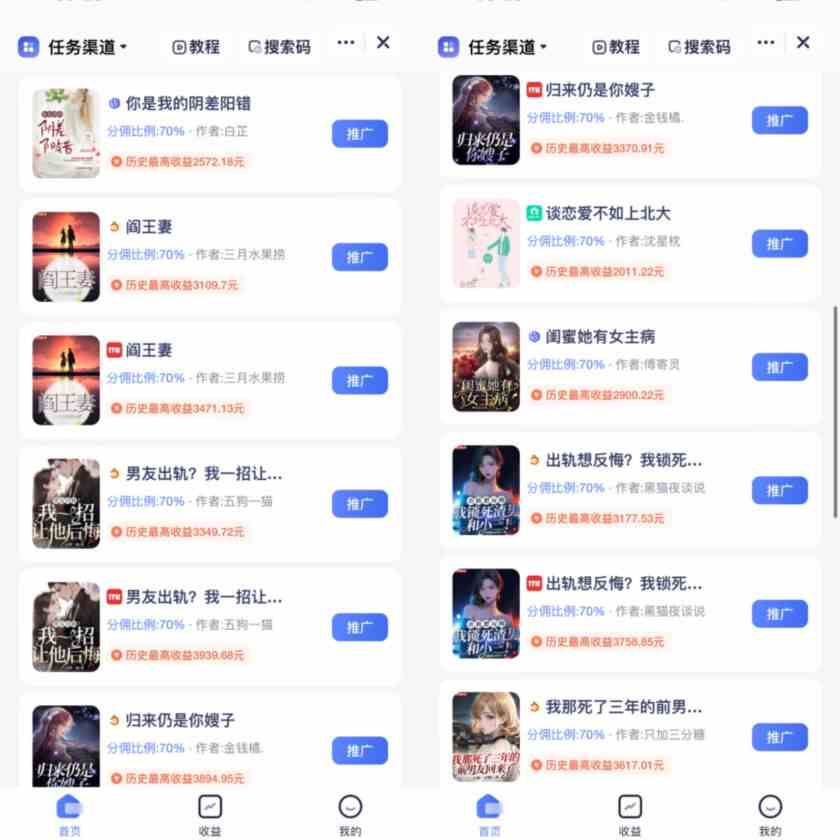 图片[2]-（9757期）通过AI制作动画片，五分钟一条原创作品，轻松日入2000+-志拓网创