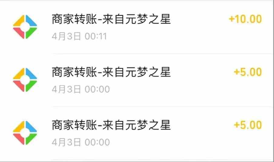 图片[2]-（9805期）元梦撸收益玩法，单号收益20+，不限数量，对接账号，轻松日入500+-志拓网创