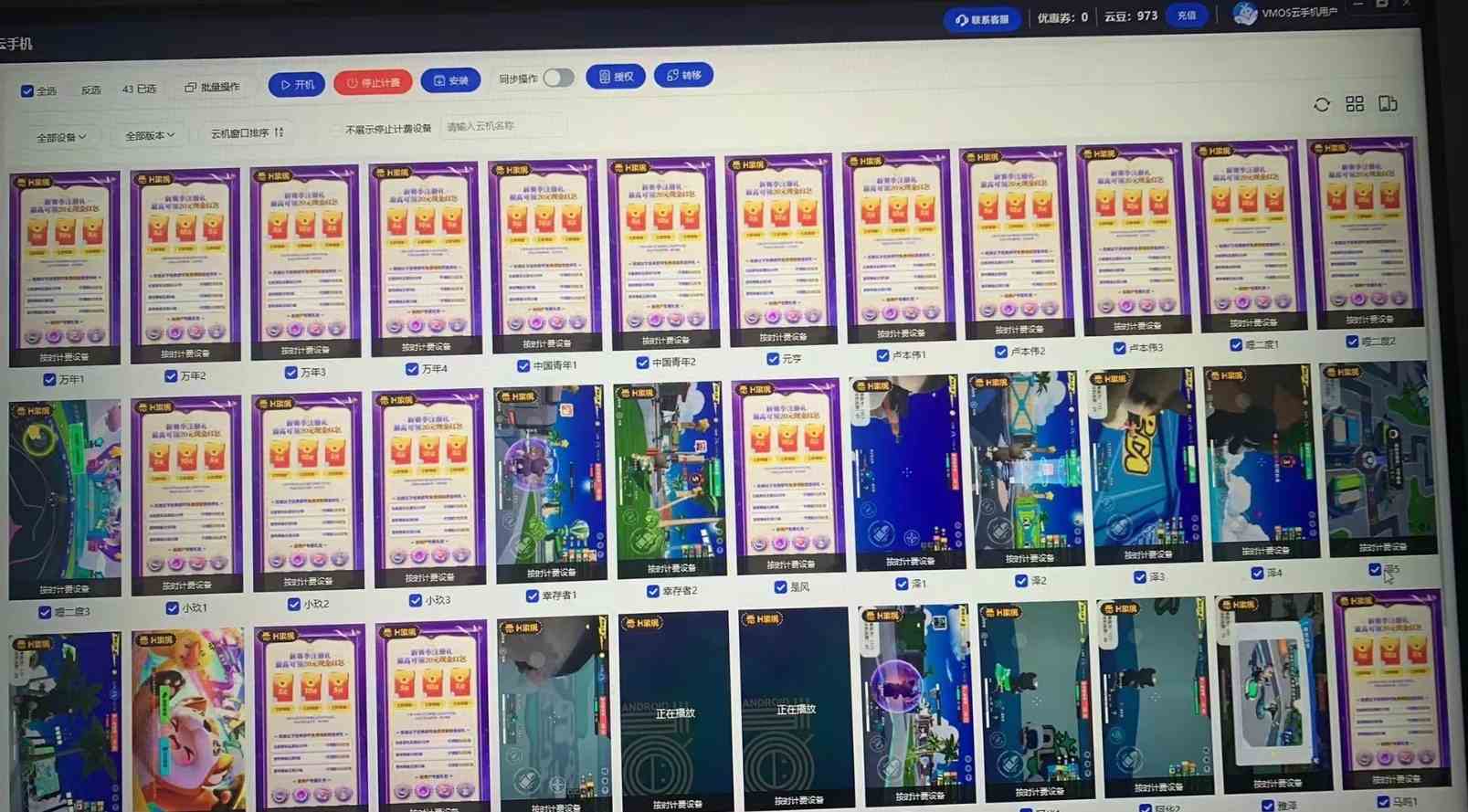 图片[3]-（9805期）元梦撸收益玩法，单号收益20+，不限数量，对接账号，轻松日入500+-志拓网创