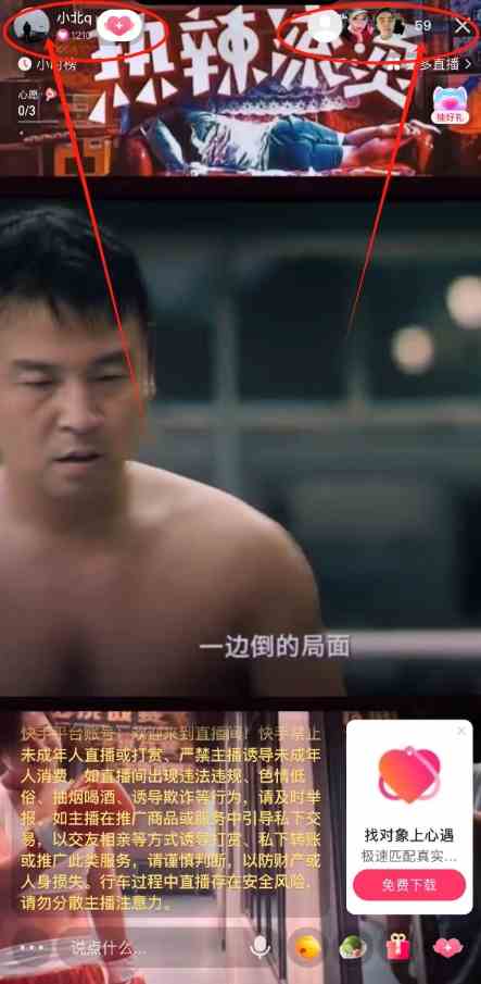 图片[2]-（9769期）快手无人播剧最新玩法，实测24小时不违规不封号，实现睡后收入-志拓网创