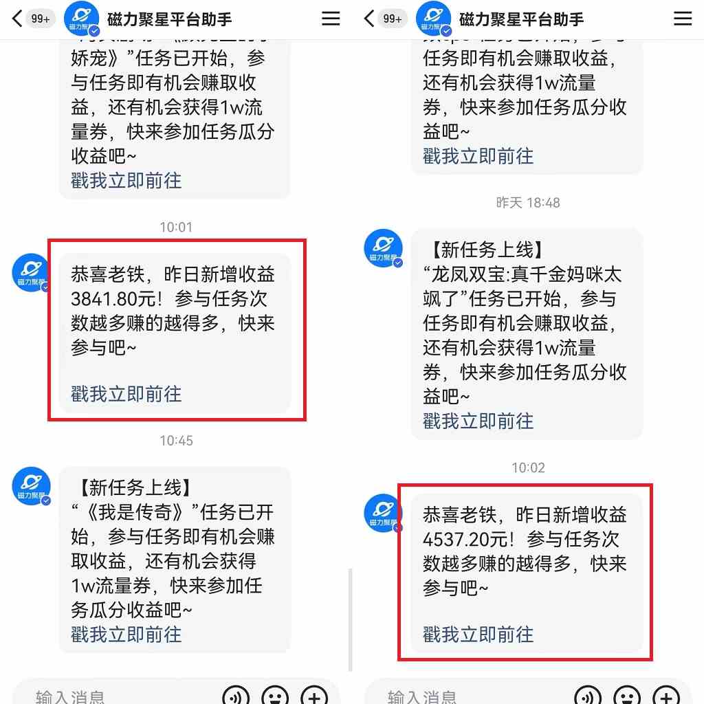 图片[3]-（9767期）快手美女哄睡无人挂机2.0，拉爆流量不违规，多种变现途径，日收3000+，…-志拓网创