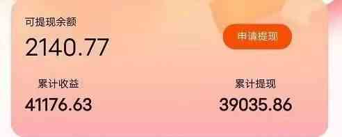 图片[2]-（9830期）快递包裹掘金 单号日掘30-50+ 可批量放大 长久持久项目-志拓网创