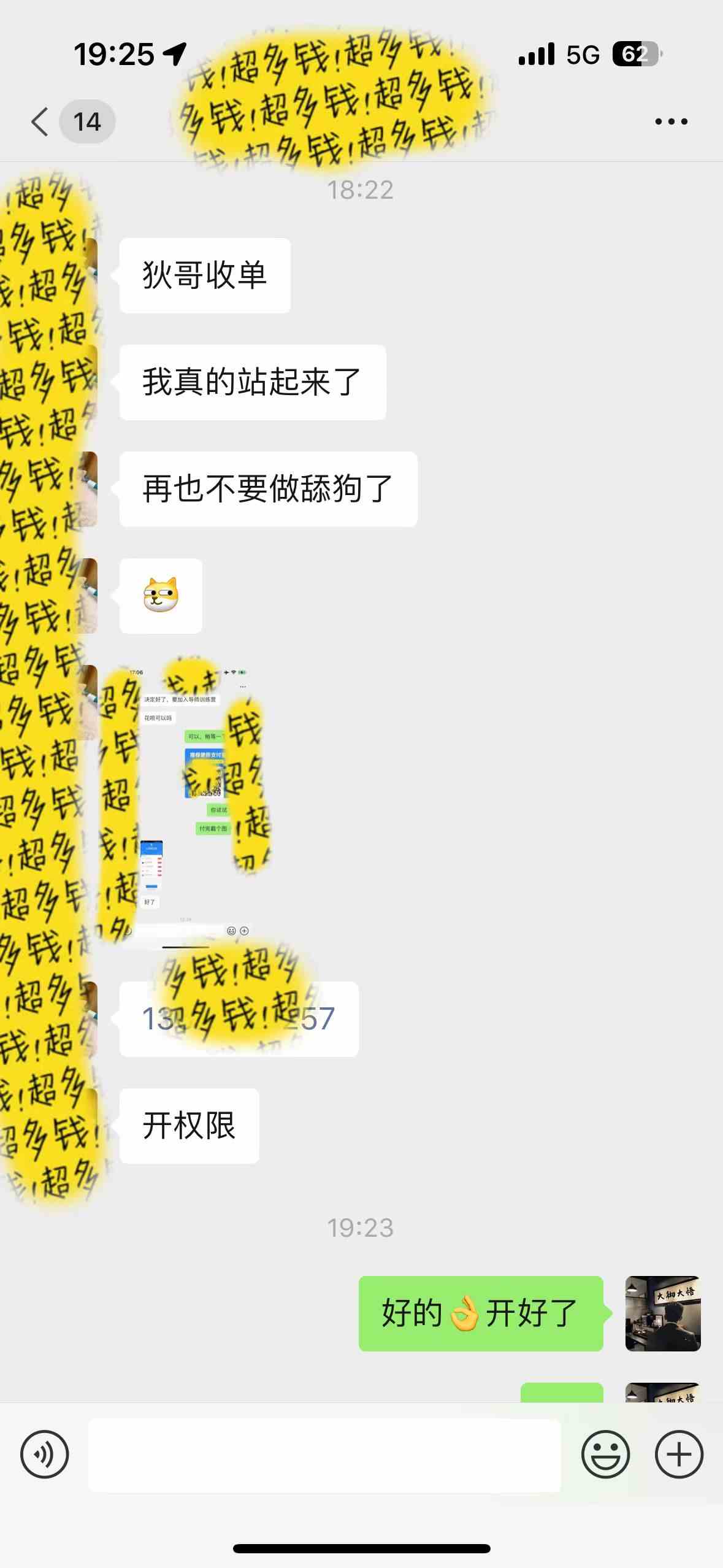 图片[6]-（9819期）知识付费特训营，互联网项目的天花板，没有之一，小白轻轻松松月入三万+-志拓网创