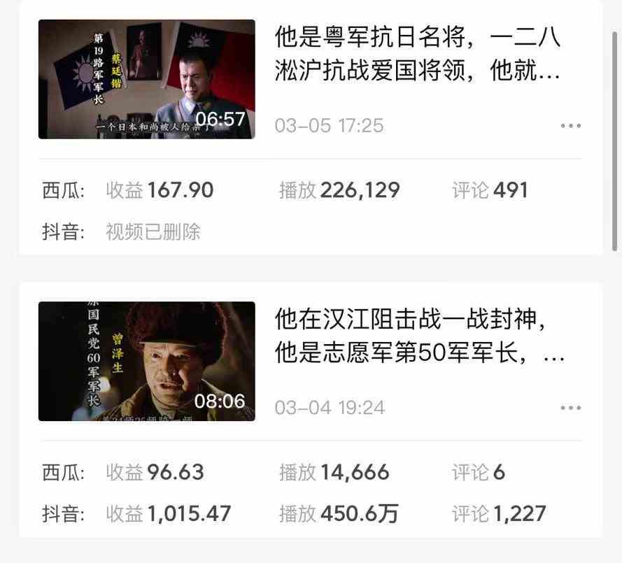 图片[4]-（9813期）蓝海项目视频号新玩法 每天15分钟 小白也能日入1000+-志拓网创