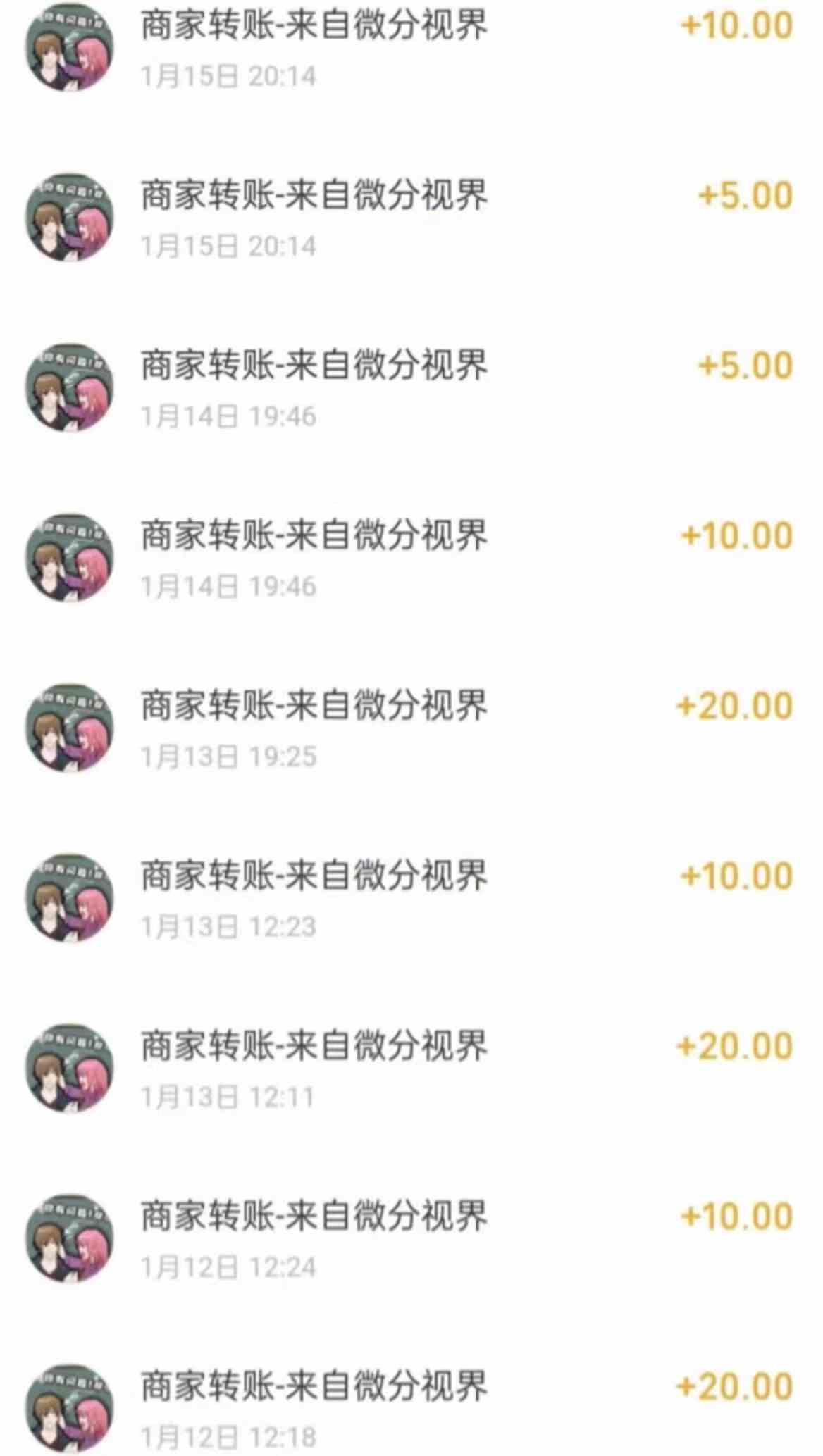 图片[4]-（9941期）看广告撸收益，每天单号轻松50+，可批量操作，多机多账号收益无上限，有…-志拓网创