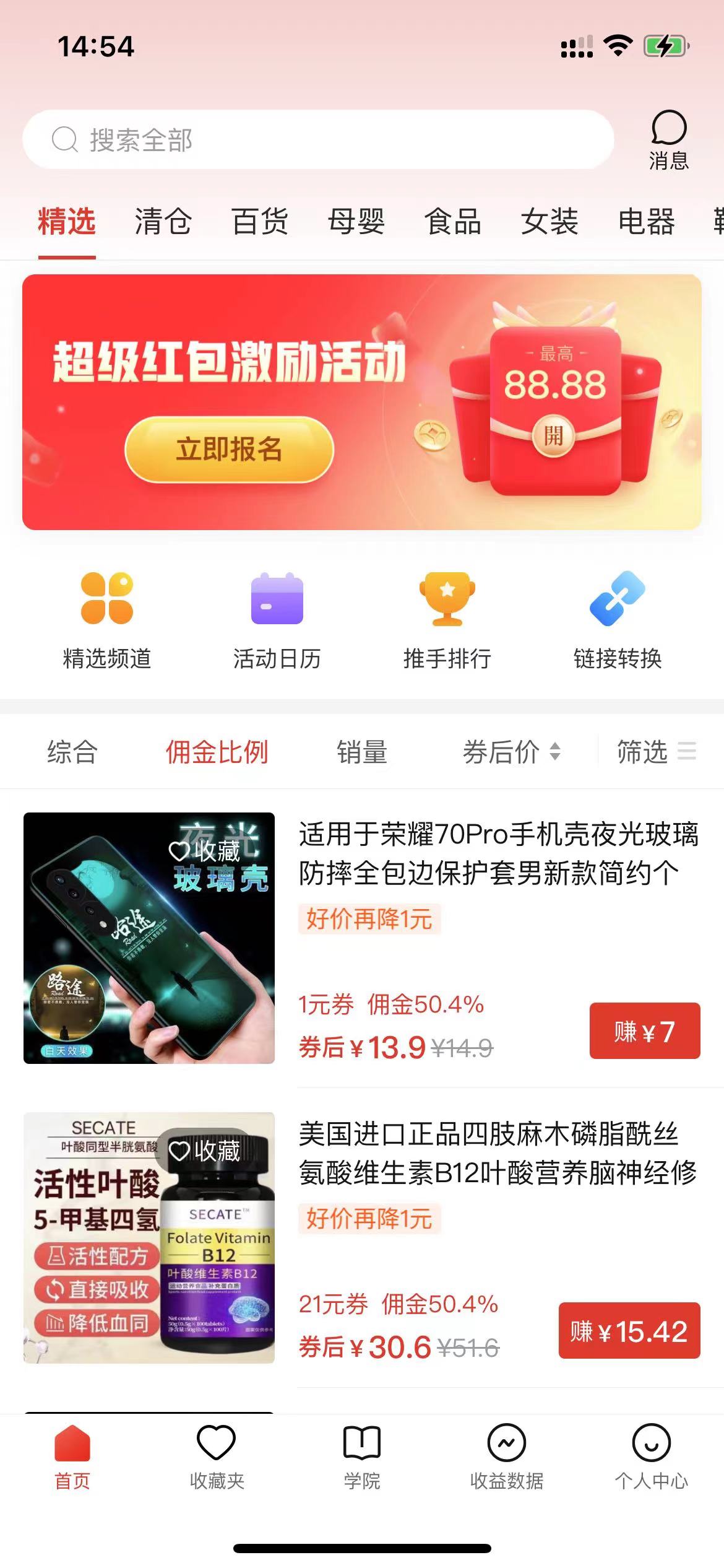 图片[2]-（10200期）多多视频撸收益最新玩法，高收益技术，单日变现2000+，附赠全套技术资料-志拓网创