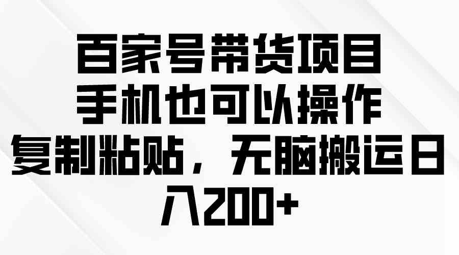 （10142期）问卷调查2-5元一个，每天简简单单赚50-100零花钱-志拓网创