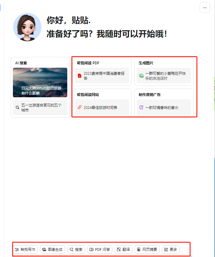 图片[2]-（10233期）最新小红书AI洗稿必火赛道，当天做当天上手 作品制作仅需1分钟，日入1000+-志拓网创