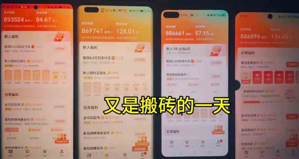 图片[2]-（10100期）单机每日30＋ 可矩阵，脚本自动 稳定躺赚-志拓网创