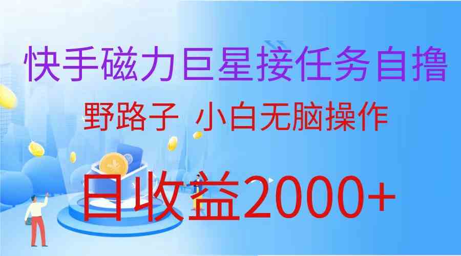 （10007期）最新评论区极速截流技术，日引流300+创业粉，简单操作单日稳定变现4000+-志拓网创