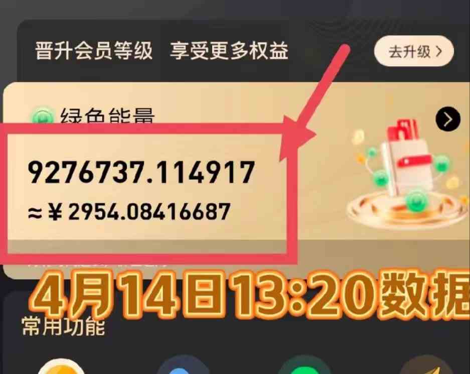 图片[3]-（9998期）每天看6个广告，24小时无限翻倍躺赚，web3.0新平台！！免费玩！！早布局…-志拓网创
