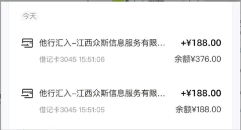 图片[2]-（10424期）最新蓝海项目 0成本 只要会打字聊天 小白也能日入三位数 不赚钱来打我-志拓网创