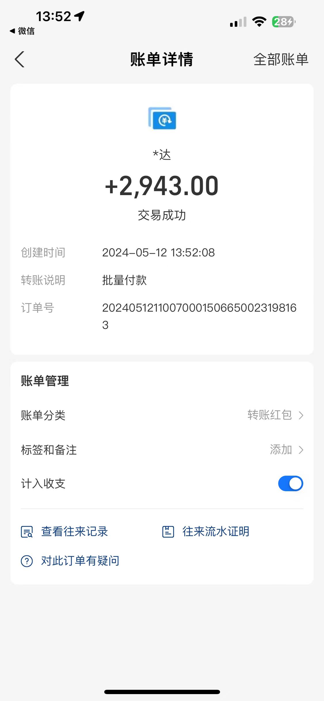 图片[4]-（10475期）海外联盟装机 单窗口日收益15.8  变现20000+ 野路子玩法-志拓网创