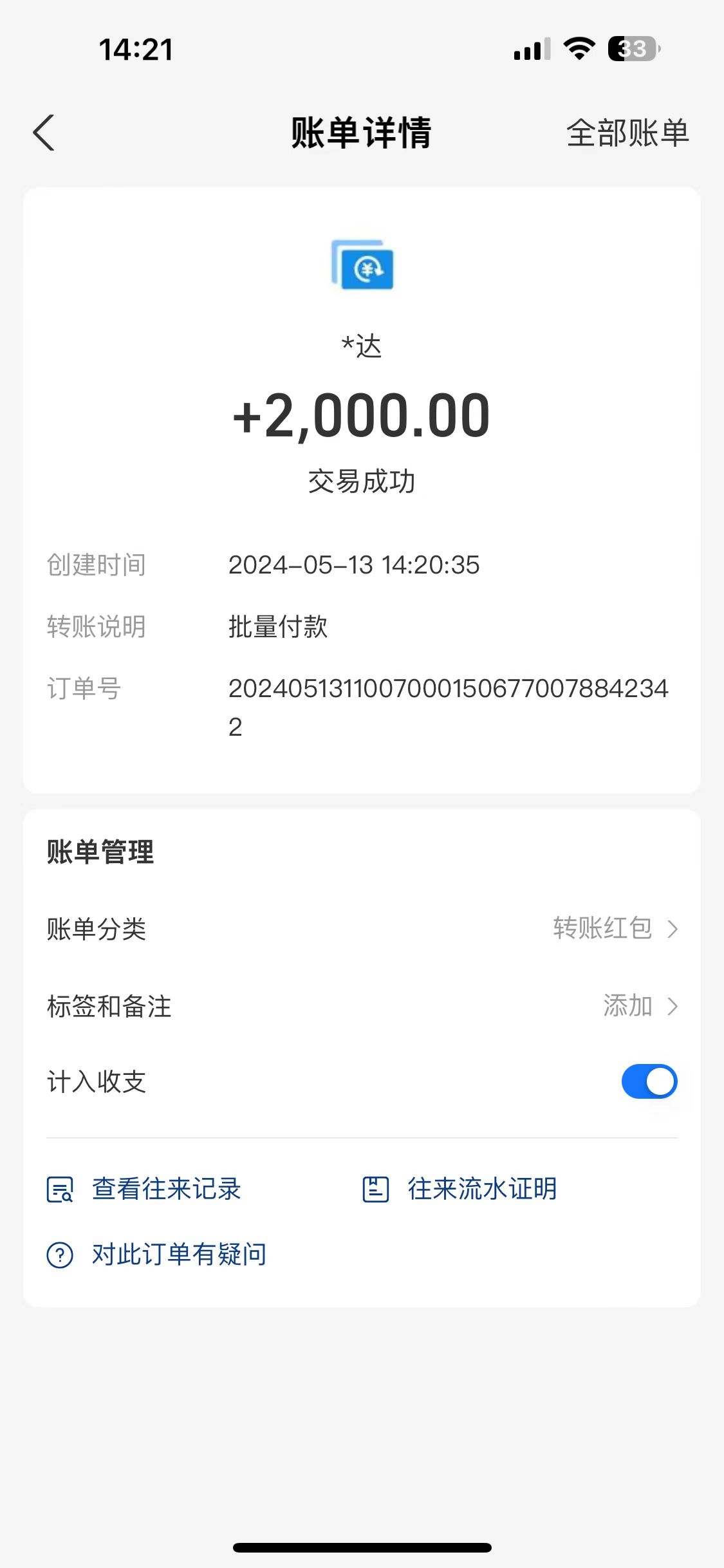 图片[6]-（10475期）海外联盟装机 单窗口日收益15.8  变现20000+ 野路子玩法-志拓网创