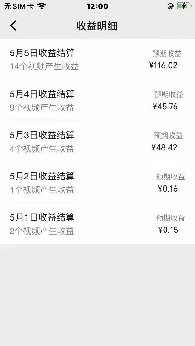 图片[3]-（10358期）视频号创作者分成，下半年全新赛道，稳过原创 日入1000+小白落地实操教学-志拓网创