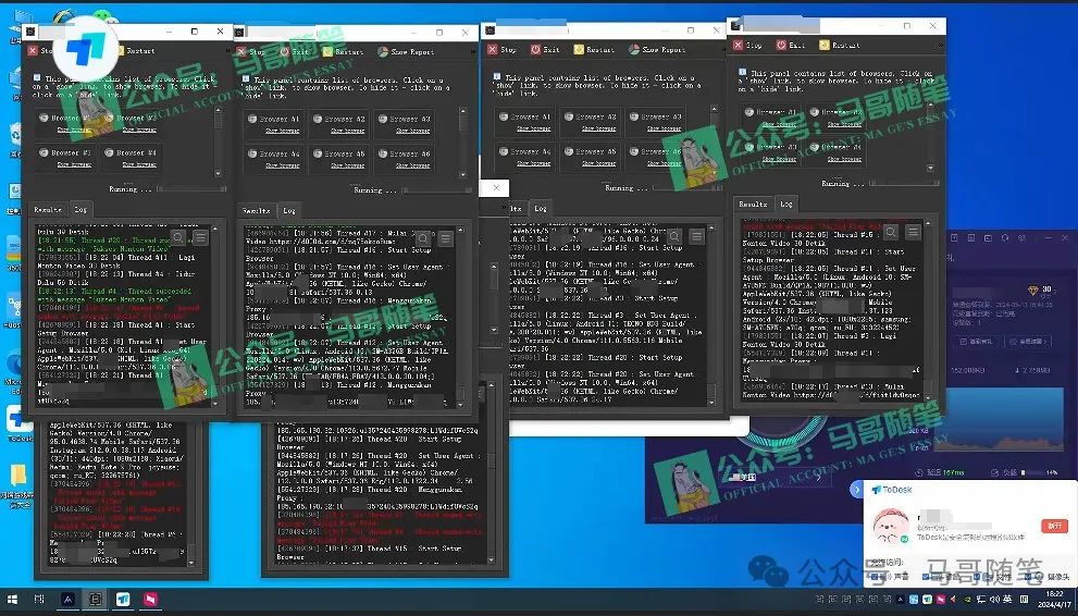图片[2]-（10366期）海外挂机撸U新平台，日赚8-15美元，全程无人值守，可批量放大，工作室内…-志拓网创