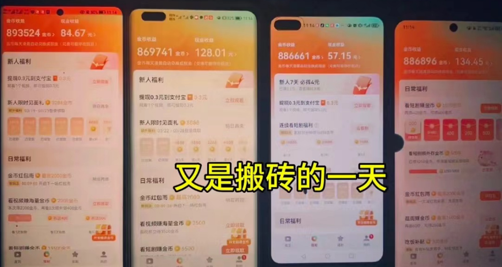 图片[2]-（10277期）单机日赚30+，懒人福音可矩阵，脚本自动操作稳定躺赚-志拓网创
