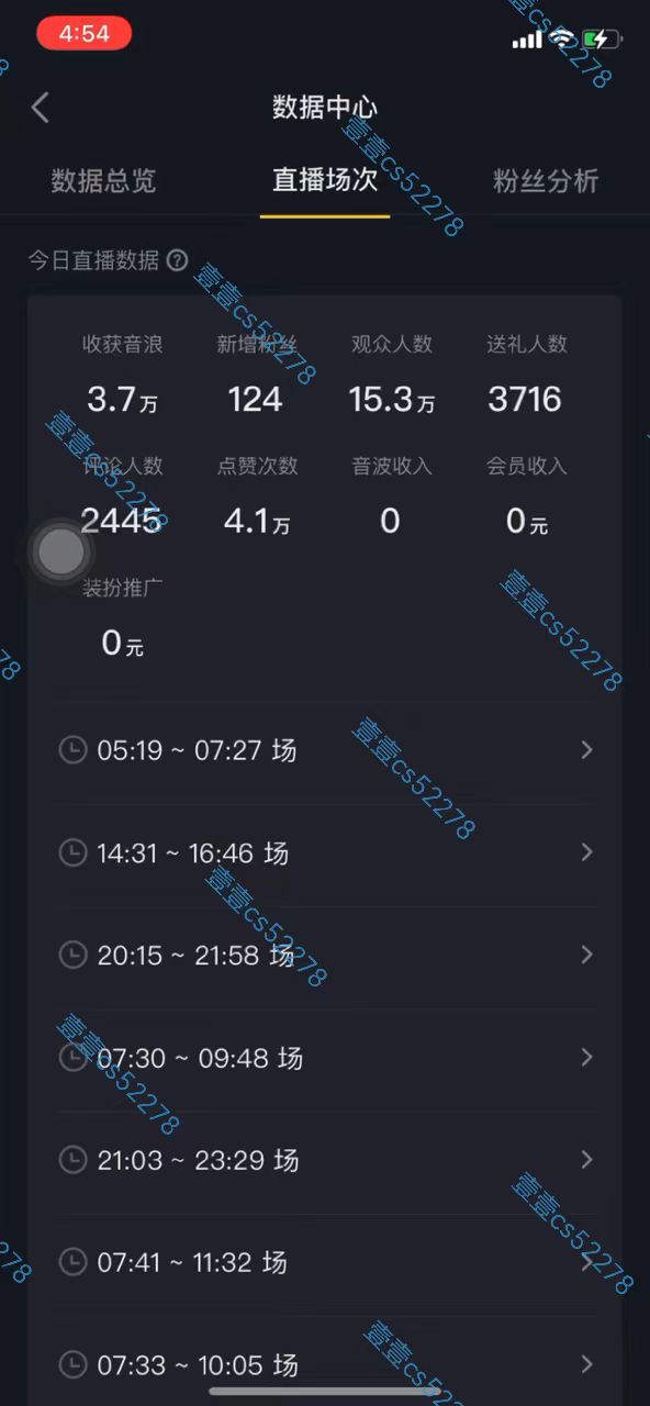 图片[5]-（10274期）2024抖音无人直播撸音浪新玩法 日入1000+ 全流程+素材资源-志拓网创