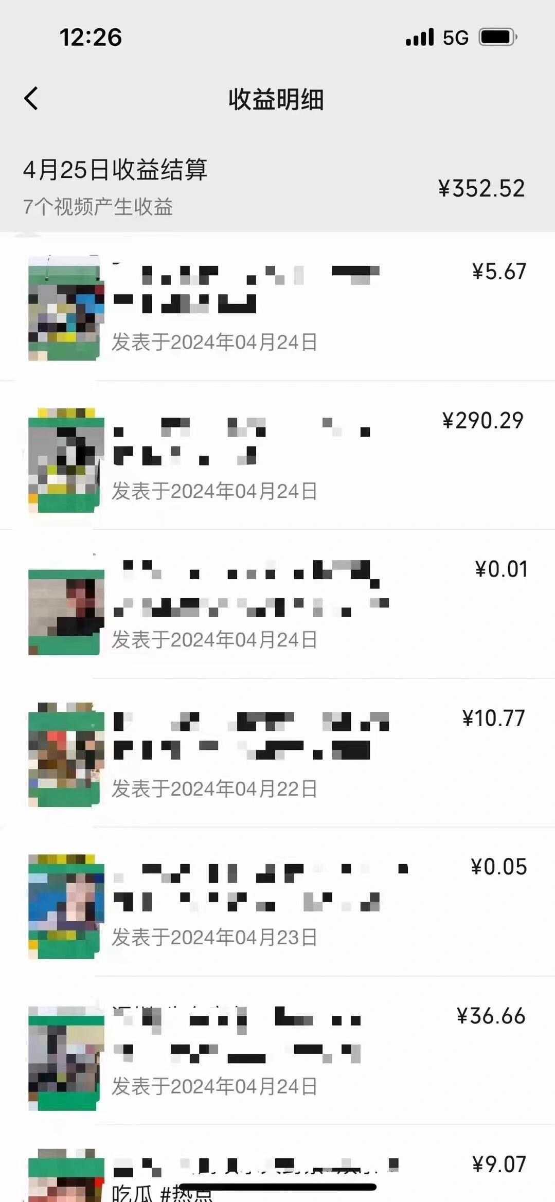 图片[3]-（10267期）视频号下半年全新赛道，表情包搭配情感文案 无脑上手，五分钟一条作品…-志拓网创