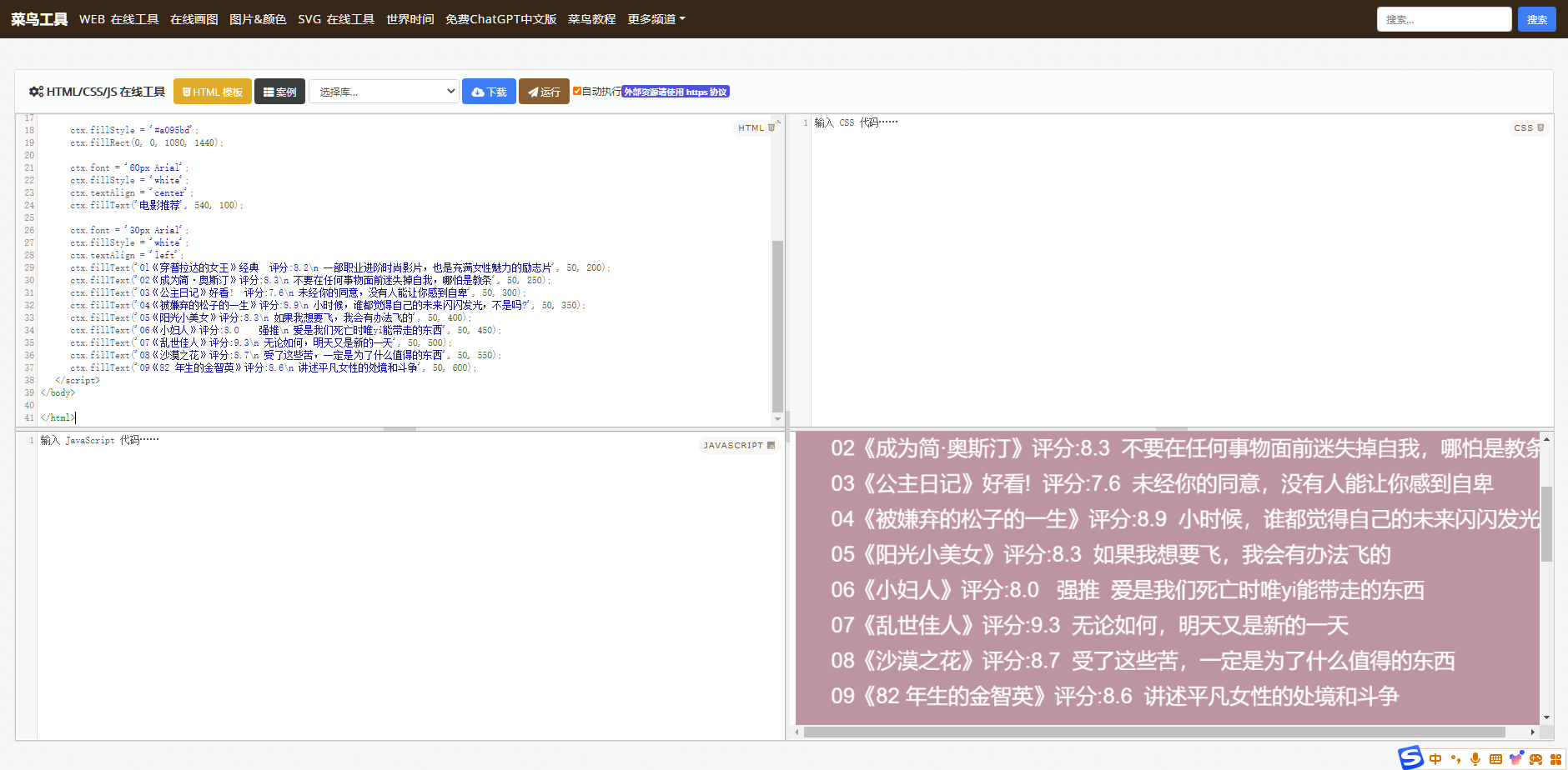 图片[4]-（10789期）小红书最新创业粉引流，黑科技引爆全网流量裂变，简单操作长期吸粉-志拓网创