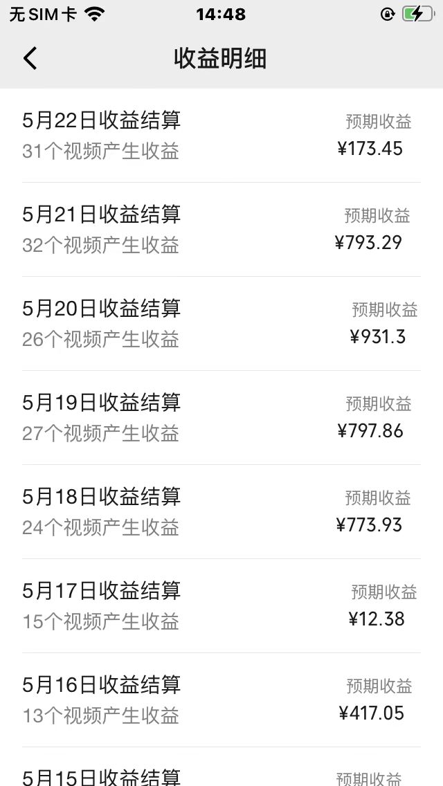 图片[2]-（10681期）AI一键操作百分百原创，情感聊天记录视频 当下视频号爆火赛道，日入1000+-志拓网创